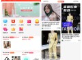 商城小程序/单商户/多商户/短视频商城/app短视频商场源码/直播带货商场