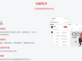 #精品 社区团购（小程序版）生鲜水果社区团购（微信公众号、微信小程序、H5网页、Android-App、iOS-App）