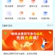 智慧小区物业管理小程序