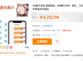   2021-09-11H5聊天系统即时通讯，IM聊天APP、聊天、交友、客服、微信 带安卓、苹果端APP源码/视频教程