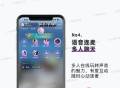 #精品 2021版开发 仿爱聊 陌陌聊天交友APP同城交友软件一对一音视频匹配游戏速配直播语音互动