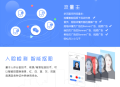 证件照制作免费版