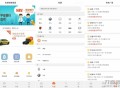   2021-07-16车源宝小程序模板/车源宝微信小程序前端源码