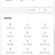 CRM小程序
