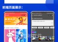 青衫绘画ai系统流量主小程序挪车wifi商城系统saas账号