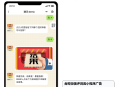 趣味测评微信小程序搭建有趣的微信测评小程序正版saas系统搭建