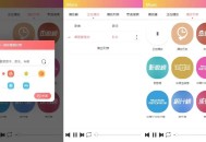   2021-08-05在线搜索音乐播放器源码