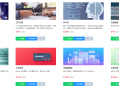 梓航建站CMS