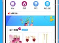 #独家 新版购物+虚拟货币交易的B2C商城系统APP交易平台系统源码出售