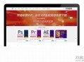   2021-05-10【Cute主题】WP响应式带商城带支付系统+会员系统+推广系统主题模板LTS-190929[WordPress主题]