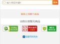 D2342 可一键克隆社区分类商品的发卡站源码