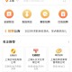 西陆招聘SAAS