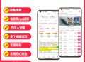 青衫话费电费电影票CPS返利H5小程序系统无需执照也可运营的小程序系统