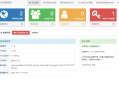 微信公众号多域名回调系统V1.3 (Build 1004)独立版