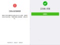 微信QQ域名引流推广程序 跳转防封/微信直连