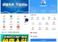【区块链+商城】新淘商城全网独家全开源/商城/认筹/商家入驻/三级分销/带教程