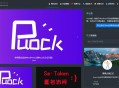 D904 WordPress自适应白天暗夜 高颜值无刷新加载 首页支持三种布局 v2.4