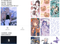   2022-10-04文案馆头像壁纸小程序源码_带后台