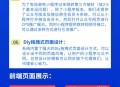 （聚推联盟）CPS推广返利系统