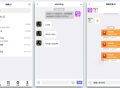 【即时通讯im】官方群/交友软件/完善收藏笔记/客服聊天/安卓+ios/聊天APP源码