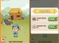   2021-09-06微信小程序秀才成语接龙趣味答题小游戏带流量主无授权源码