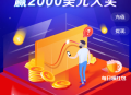   2021-05-11【USDT指数涨跌】蓝色UI二开币圈万盈财经币圈源码K线正常