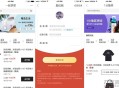   2021-05-08LaiKe全场景电商系统v3.5.0(含小程序)