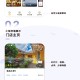 手边酒店多商户版V2