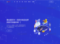   2023-09-112023 9月最新彩虹易支付系统源码