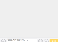 聚合客服系统SaaS坑位聚合在线客服系统源码SaaS坑位