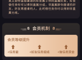 省钱兄任务悬赏源码+接单系统+淘客（APP+H5+公众号）可订制威客任务平台抖音点赞r