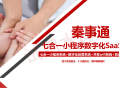 超级营销商城