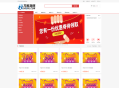   2024-10-06最新PHP礼品卡回收商城 点卡回收系统源码_附教程