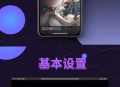   2021-04-20Wordpress微信壁纸小程序源码 高清壁纸下载小程序