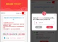  2021-05-10最新盛大跑分系统源码 多功能完美运营微信+支付宝+银行卡+云闪付+抢单系统跑分系统源码+完整数据_亲测