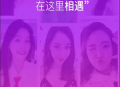  2021-08-272021最新同城知己口令红包/上门口令/全开源+无授权