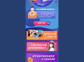 影视APP下载页面自适应