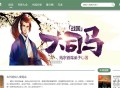   2021-05-11PTCMS可听书可下载的小说站源码 带自动采集和搭建视频教程