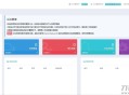   2021-07-20维多域名链接防红|微信qq域名防红跳转源码