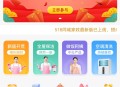 #热门 上门服务预约系统（支持定制开发）