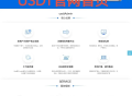 USDT源码TRC20协议ERC20协议监听自动回调usdt支付系统源码带三级分销