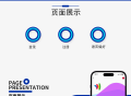#独家 2023国际版理财项目充电宝影视基金外汇金融货币投资USDT多语言14种语言
