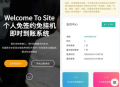   2022-03-05源支付3.1版本全开源版+店员监控软件+手机监控APP源码