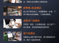 Eweishop全能型电商系统【多开代理】