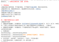 [中国城市合伙人]一城一人；3999元赠送420款软件