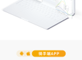 外卖/跑腿平台SaaS服务类美团多商家外卖配送软件saas账号