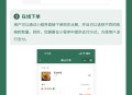 快餐小吃小程序