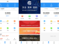   2023-01-14ETH,USDT多币理财系统源码/完美流畅代码/基于TPSHOP商城框架二开
