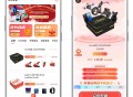 #独家 盲盒APP开发源码二开，新颖玩法，成品搭建，可二开- 群聊抢红包引流玩法（自动发红包）/ 商品置换/（只有选择商品价值大于等于该商品才能进行置换） 碎片合成/（抽盒和签到会随机给碎片，碎片有分类，只有该分类下的碎片够数量才能合成商品） 圈子晒图/（论坛性质，可发图文，投诉举报拉黑） 每日签到/（连续签到给碎片，连续越多可能给的就越多） 自营积分商城/（可用余额直接购买，可以开盒得到里面