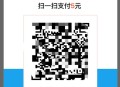   2021-05-05swapidc对接支付宝当面付插件 解密去授权完整版本